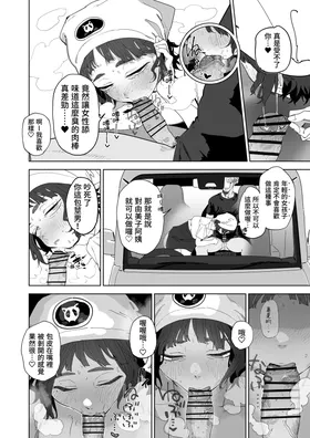 第 5 頁