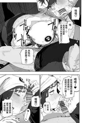 第 6 頁