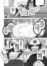第 7 頁