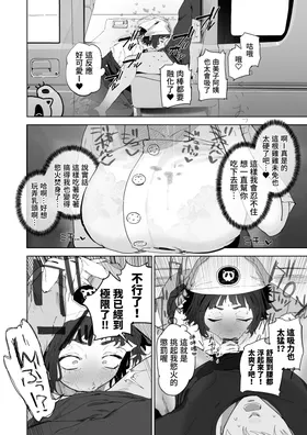 第 7 頁