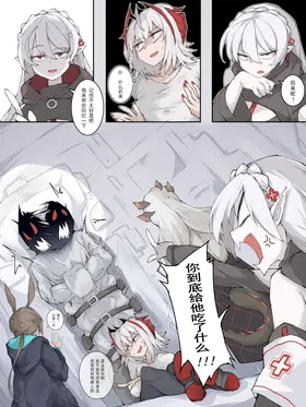 第 7 頁