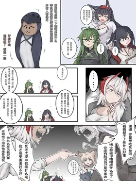 第 8 頁