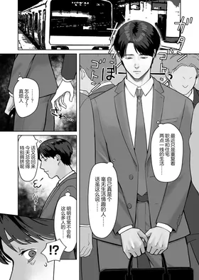 第 2 頁