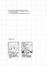 第 3 頁