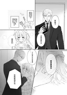第 6 頁