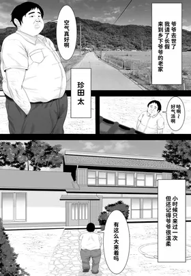 第 2 頁