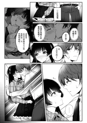 第 7 頁