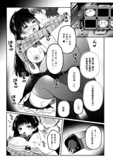 第 8 頁