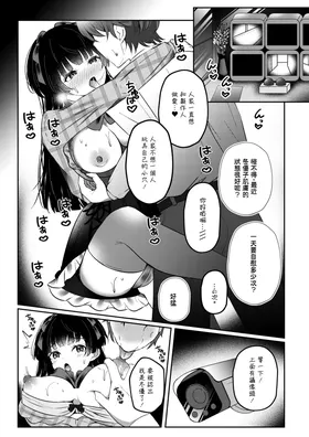 第 8 頁