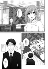 第 3 頁