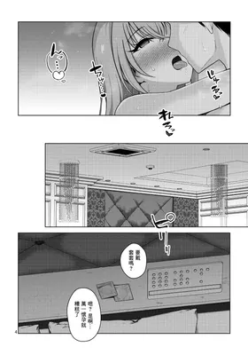第 6 頁