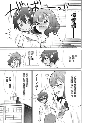 第 2 頁