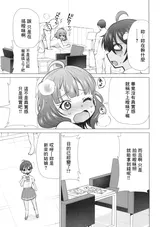 第 6 頁
