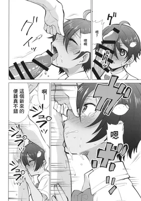第 7 頁