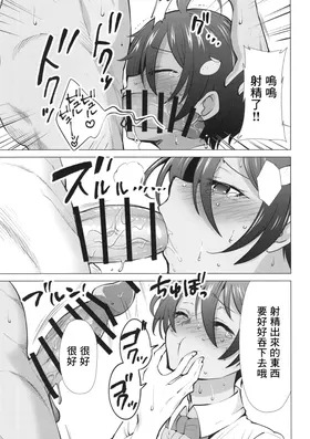 第 8 頁
