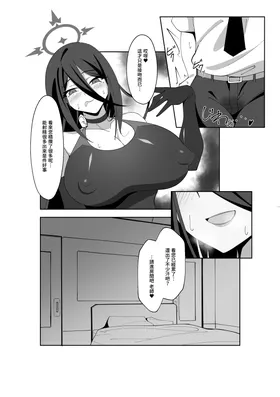 第 7 頁
