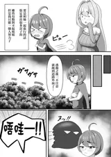 第 6 頁