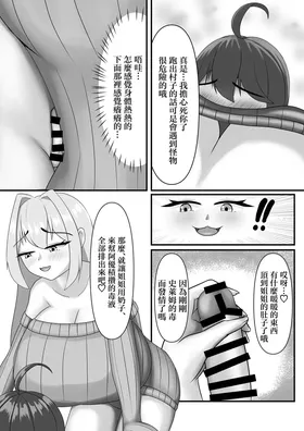 第 8 頁