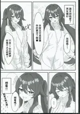 第 2 頁