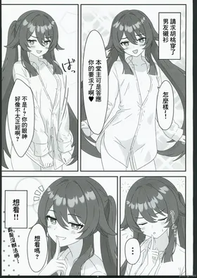 第 2 頁
