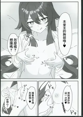 第 4 頁