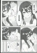 第 5 頁