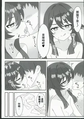 第 5 頁