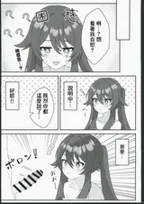 第 6 頁