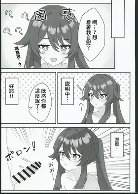 第 6 頁