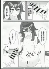 第 7 頁