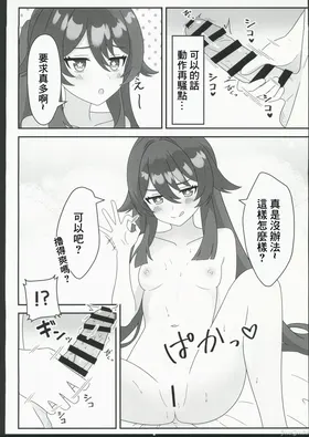 第 7 頁