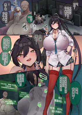 2026 1-3月 Fanbox合集