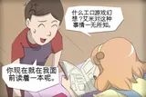 第 3 頁