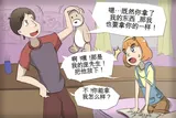 第 4 頁