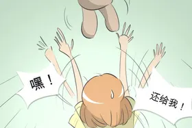 第 5 頁
