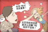 第 6 頁