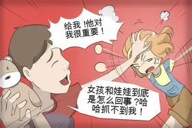 第 6 頁