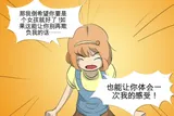 第 7 頁