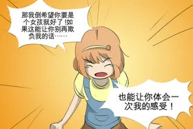 第 7 頁