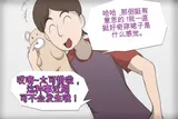 第 8 頁