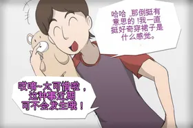 第 8 頁