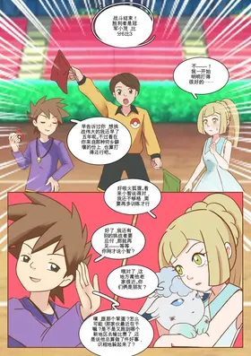 第 2 頁