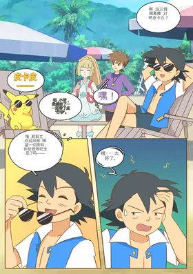 第 5 頁