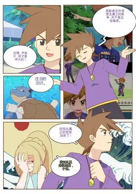 第 6 頁