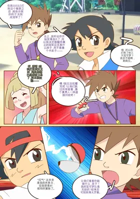 第 7 頁