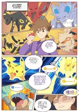 第 8 頁