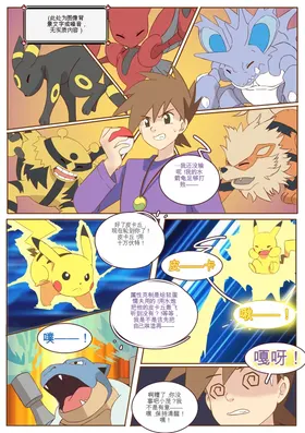 第 8 頁