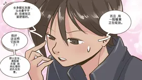 第 8 頁