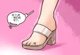 第 7 頁