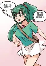 第 8 頁